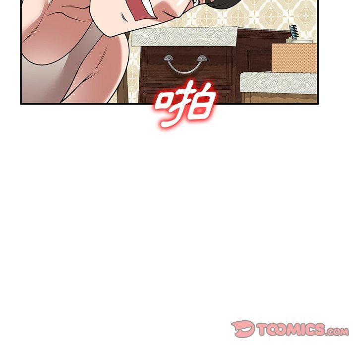 掠奪的滋味 第 10 話 第129页
