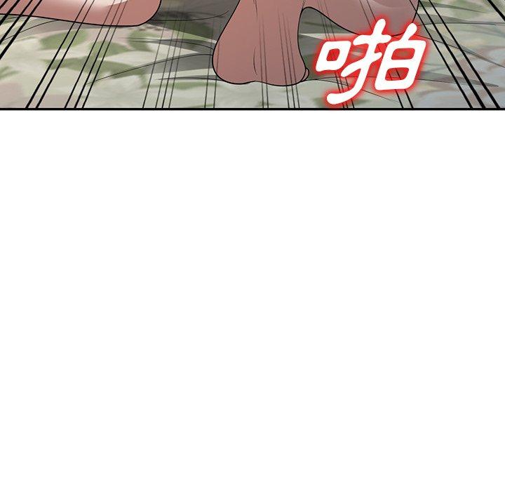 掠奪的滋味 第 10 話 第132页