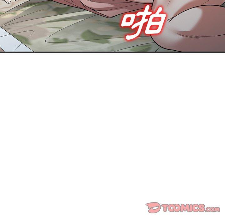 掠奪的滋味 第 10 話 第135页