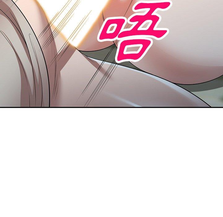 掠奪的滋味 第 10 話 第124页