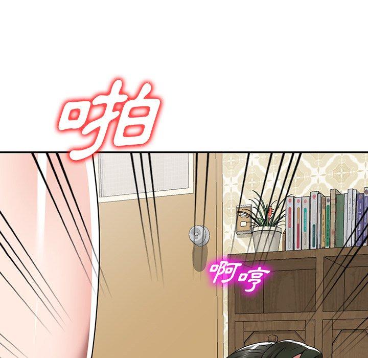 掠奪的滋味 第 10 話 第155页