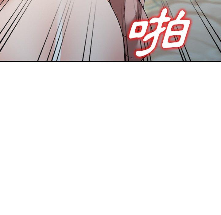 掠奪的滋味 第 10 話 第157页
