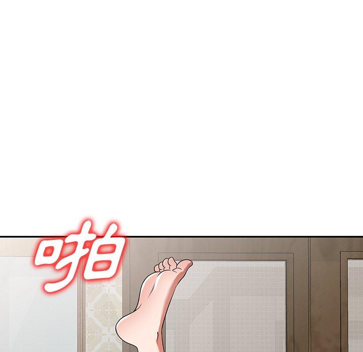 掠奪的滋味 第 10 話 第158页