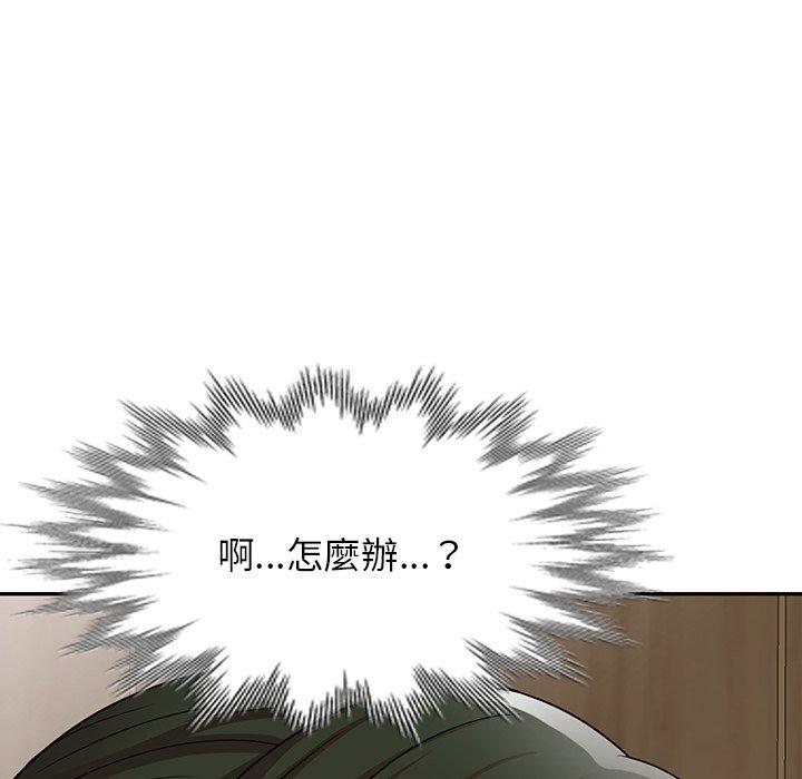 掠奪的滋味 第 10 話 第161页