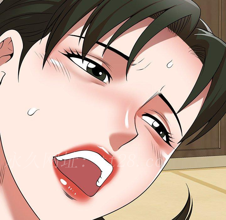 掠奪的滋味 第 10 話 第162页