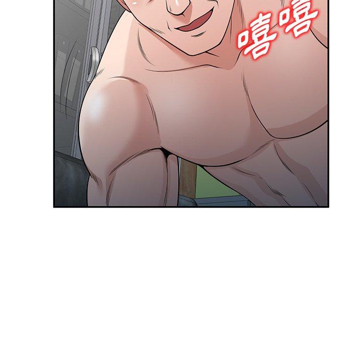 掠奪的滋味 第 10 話 第24页