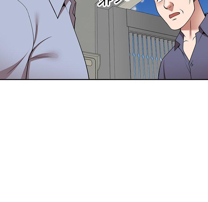 掠奪的滋味 第 11 話 第34页