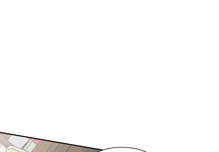 掠奪的滋味 第 11 話 第1页