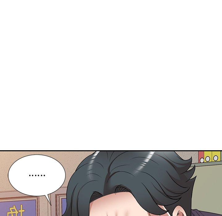 掠奪的滋味 第 11 話 第110页