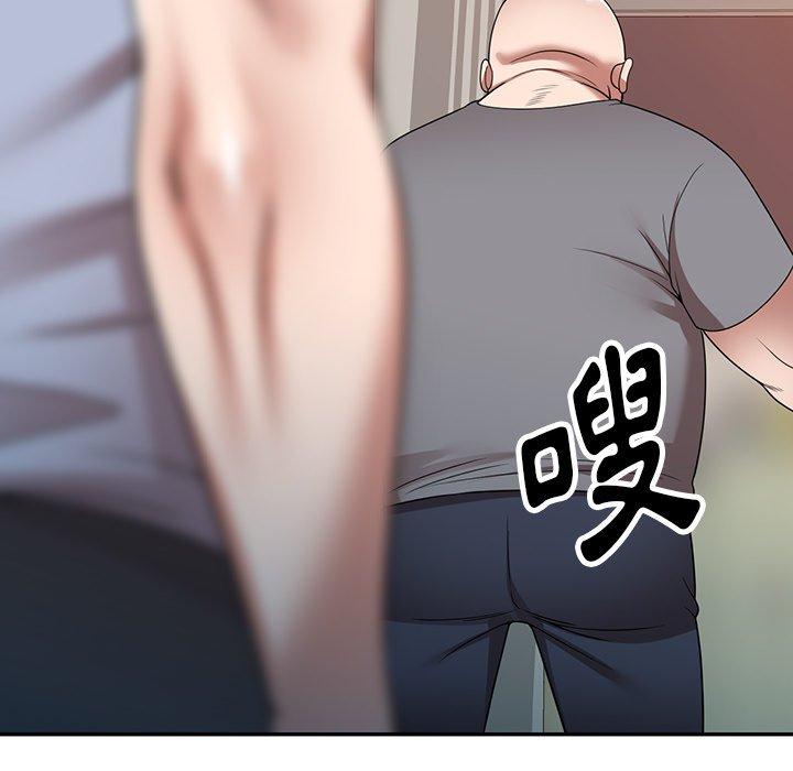 掠奪的滋味 第 12 話 第26页
