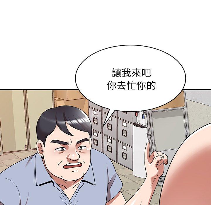 掠奪的滋味 第 12 話 第28页