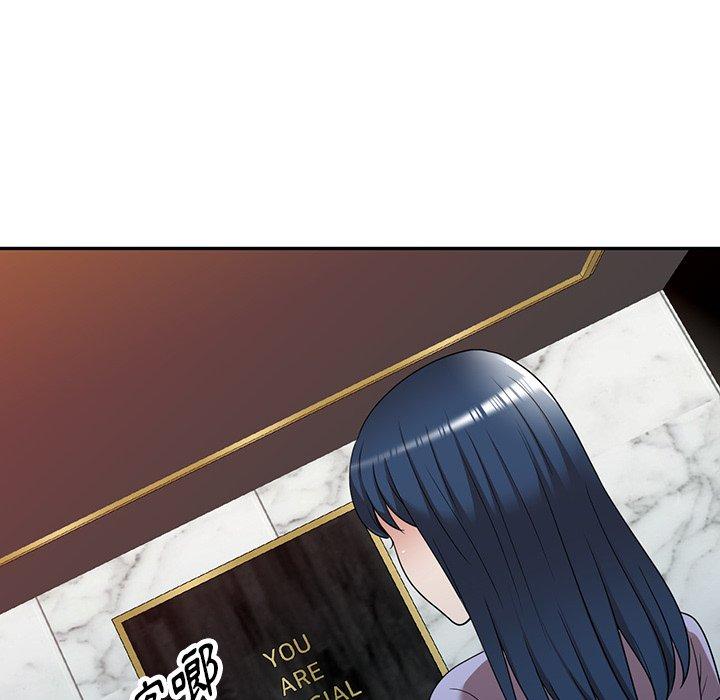 掠奪的滋味 第 12 話 第41页