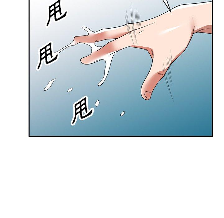 掠奪的滋味 第 13 話 第60页