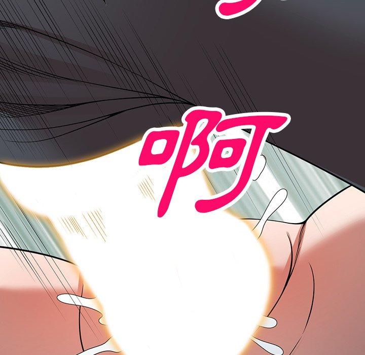 掠奪的滋味 第 13 話 第62页