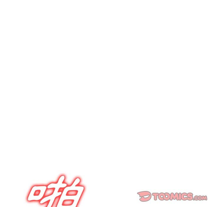 掠奪的滋味 第 13 話 第69页