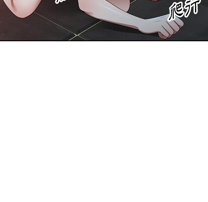 掠奪的滋味 第 13 話 第101页
