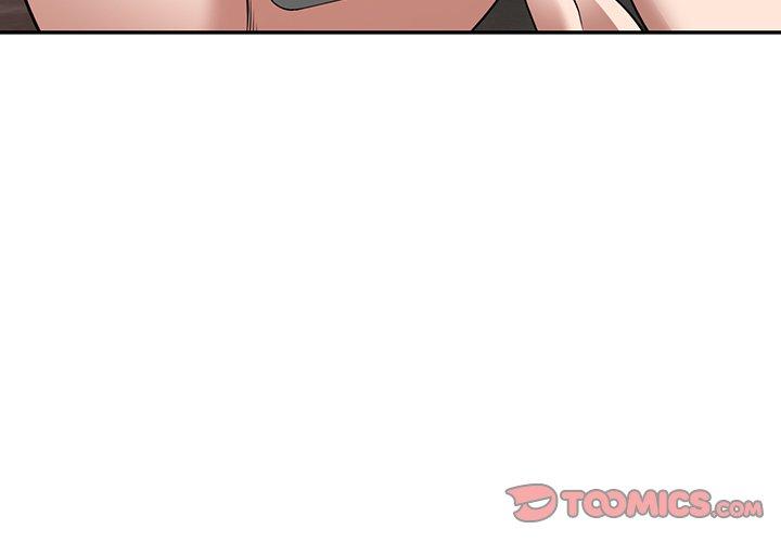 掠奪的滋味 第 14 話 第3页