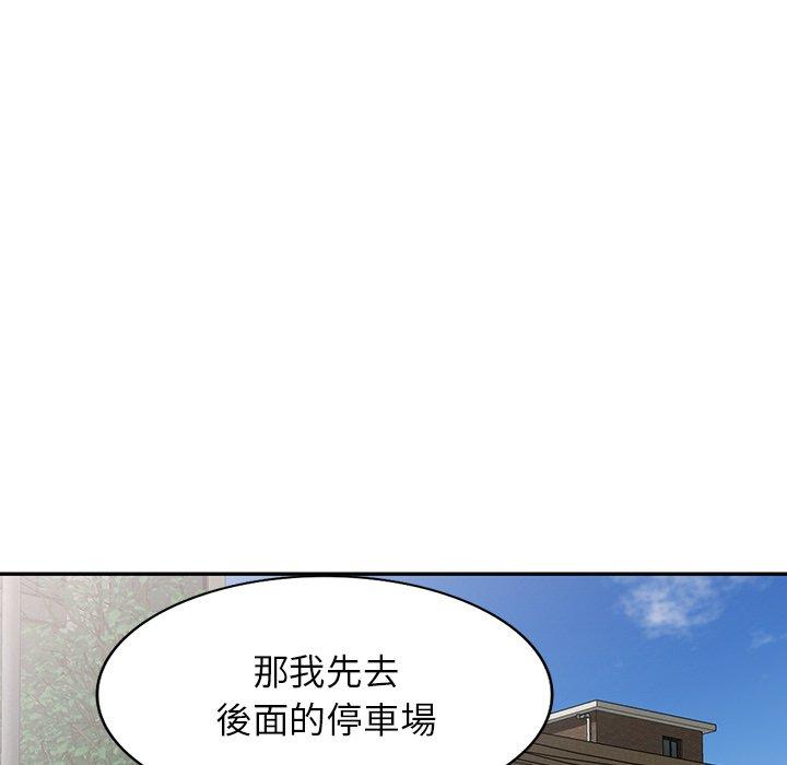 掠奪的滋味 第 14 話 第26页