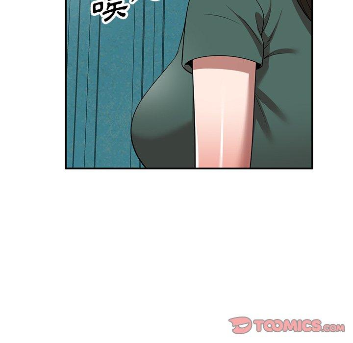 掠奪的滋味 第 14 話 第30页