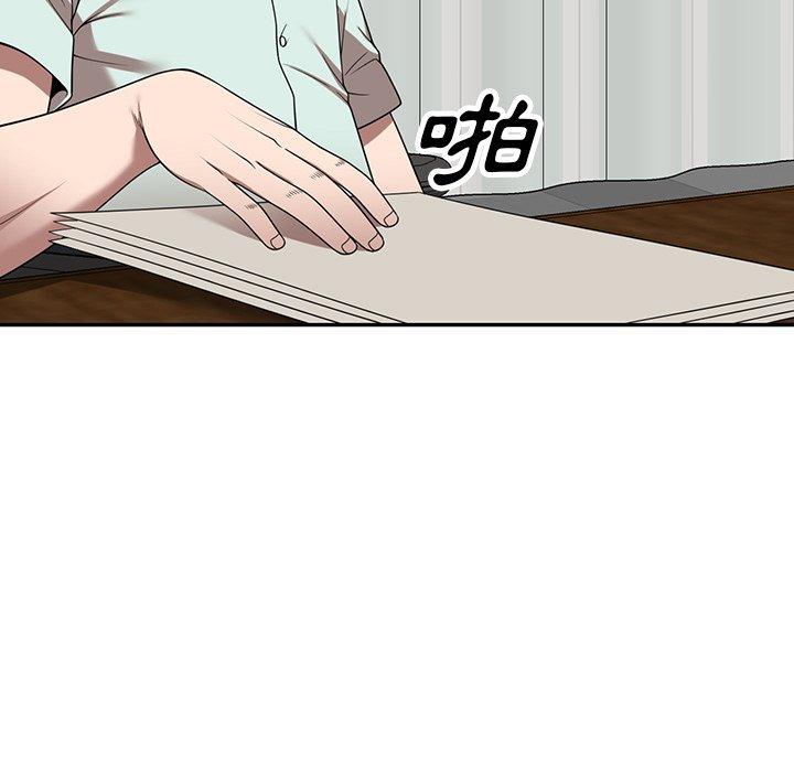 掠奪的滋味 第 14 話 第44页