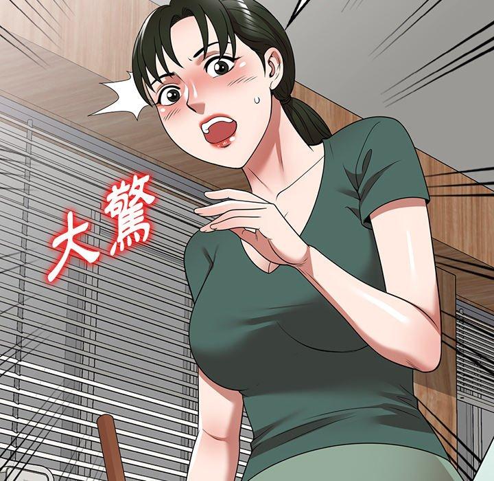 掠奪的滋味 第 14 話 第55页