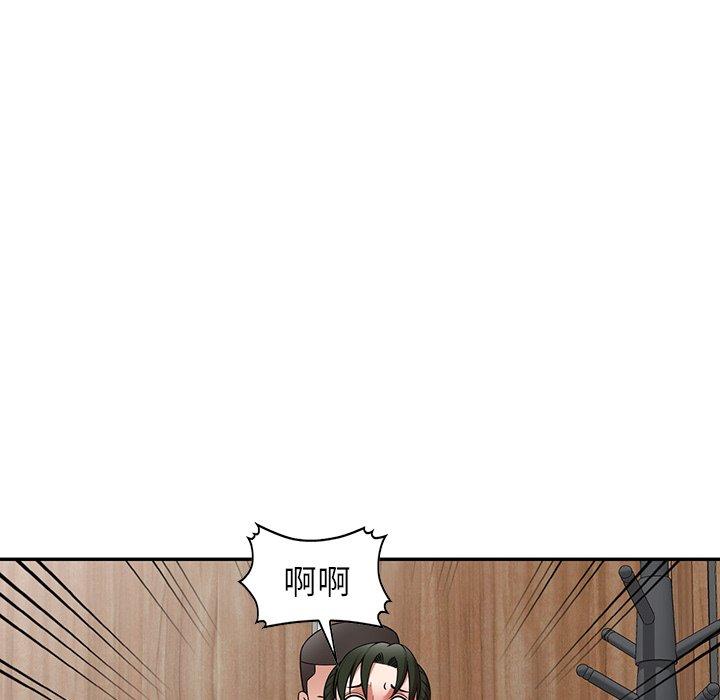 掠奪的滋味 第 14 話 第72页