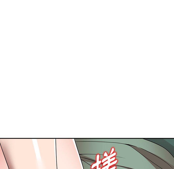 掠奪的滋味 第 14 話 第79页