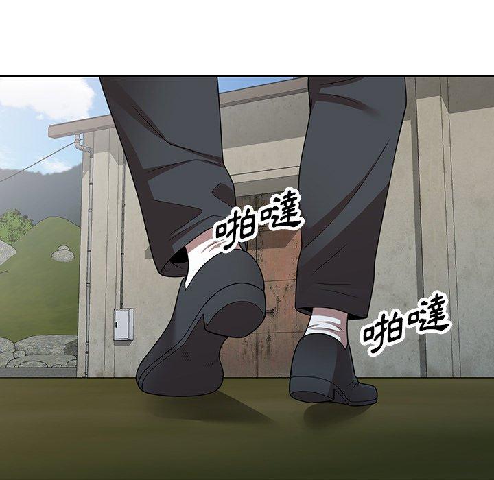 掠奪的滋味 第 16 話 第5页