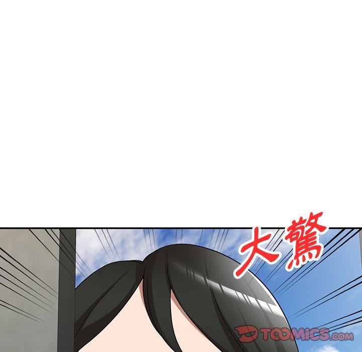 掠奪的滋味 第 16 話 第12页