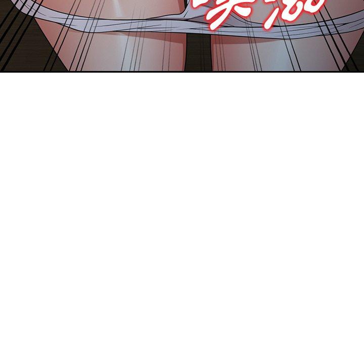 掠奪的滋味 第 16 話 第44页