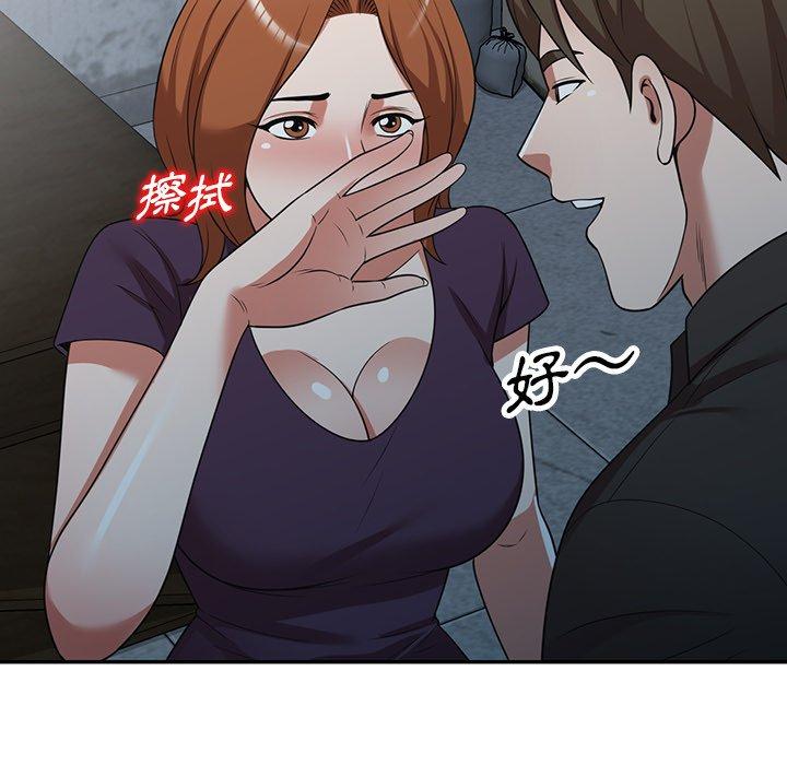掠奪的滋味 第 16 話 第28页