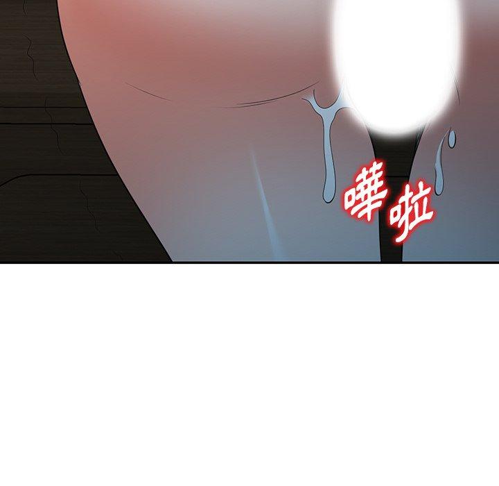 掠奪的滋味 第 16 話 第62页