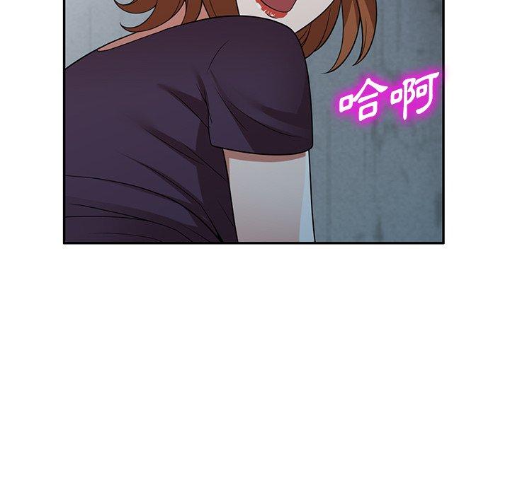 掠奪的滋味 第 16 話 第95页