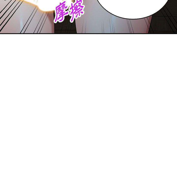 掠奪的滋味 第 16 話 第106页
