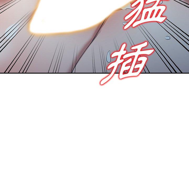 掠奪的滋味 第 16 話 第125页