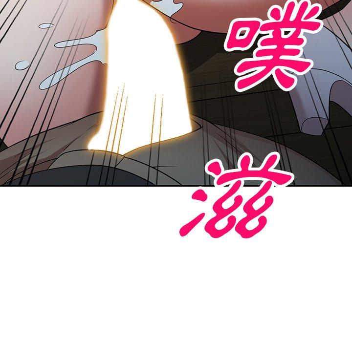 掠奪的滋味 第 16 話 第137页