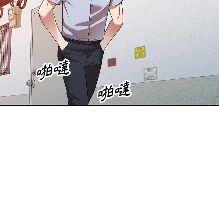 掠奪的滋味 第 17 話 第38页