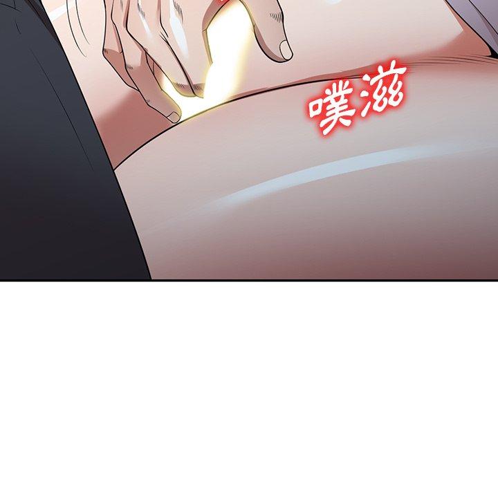 掠奪的滋味 第 17 話 第107页