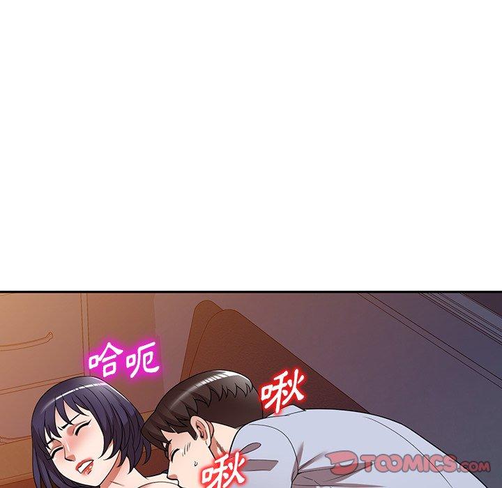 掠奪的滋味 第 17 話 第111页