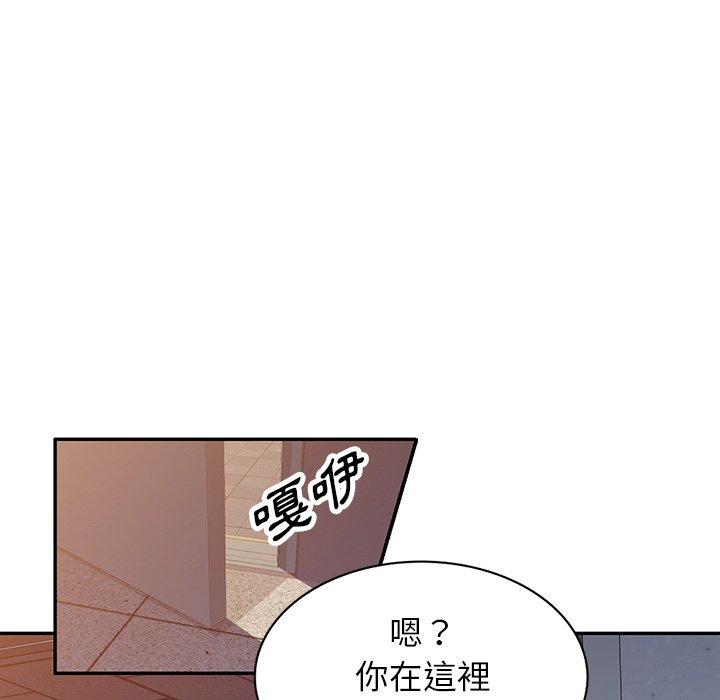 掠奪的滋味 第 17 話 第68页