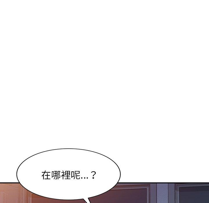 掠奪的滋味 第 17 話 第61页