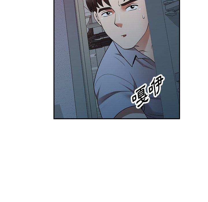 掠奪的滋味 第 17 話 第60页