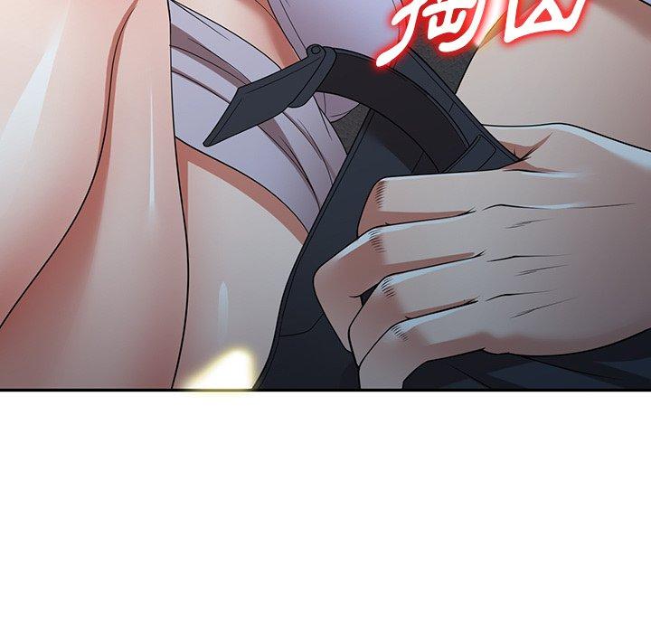 掠奪的滋味 第 17 話 第126页