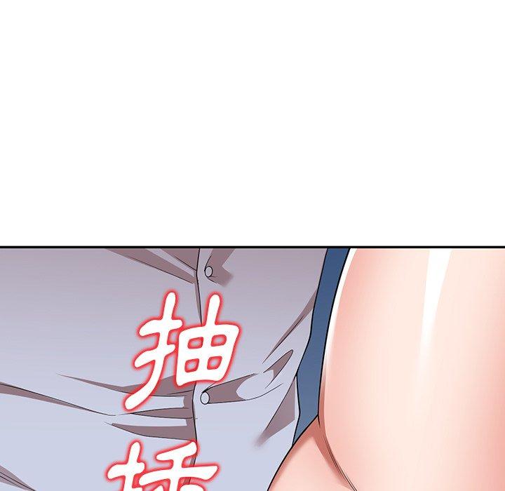掠奪的滋味 第 18 話 第5页