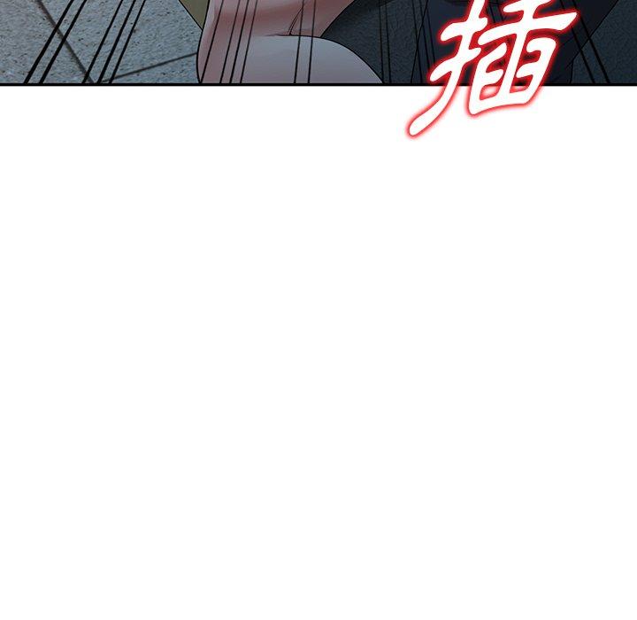 掠奪的滋味 第 18 話 第10页