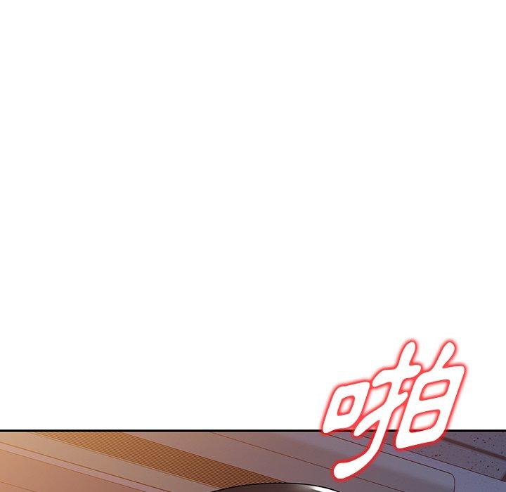 掠奪的滋味 第 18 話 第13页