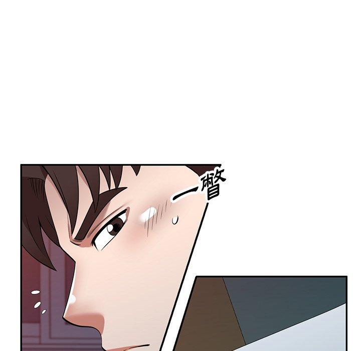 掠奪的滋味 第 18 話 第11页