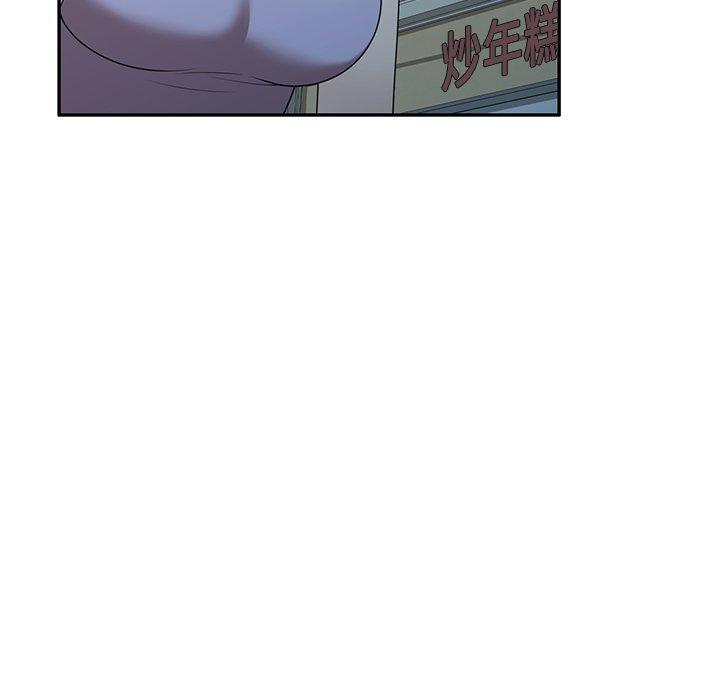 掠奪的滋味 第 18 話 第24页