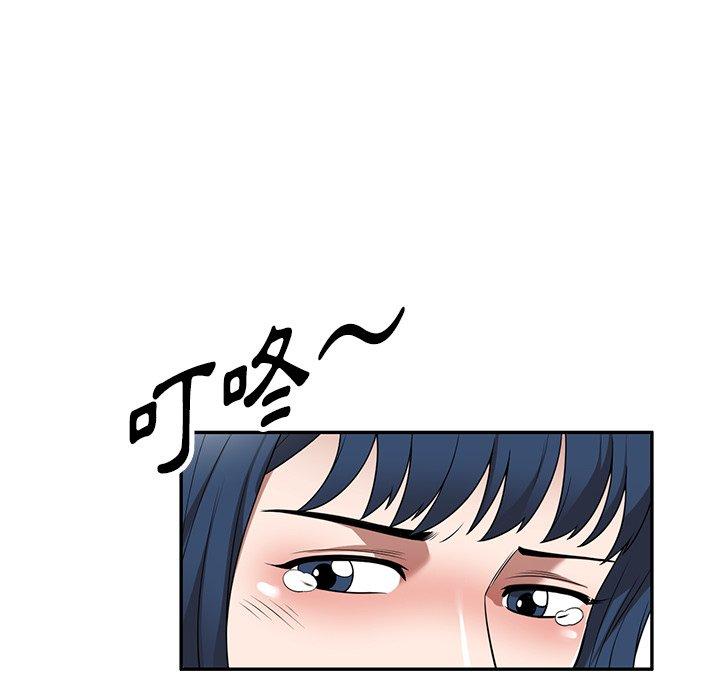 掠奪的滋味 第 18 話 第36页