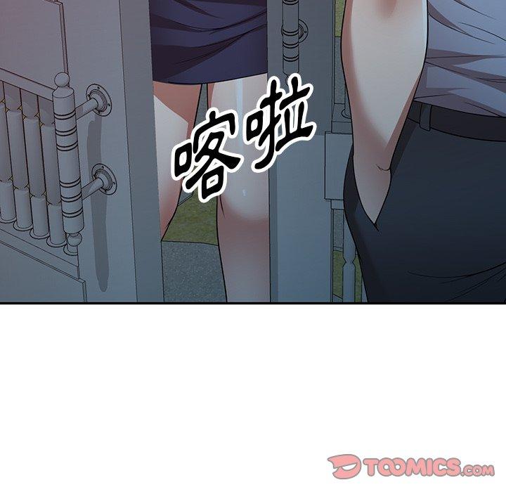 掠奪的滋味 第 18 話 第39页